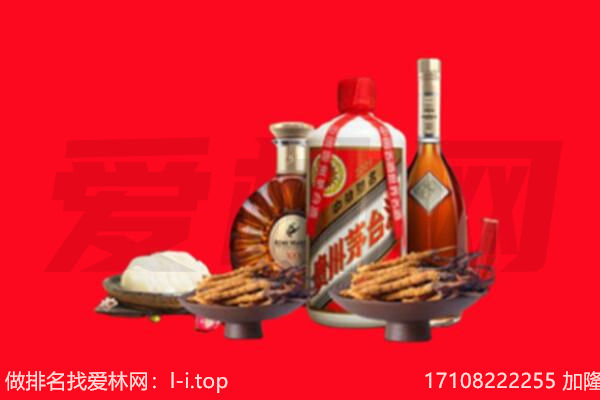 滨州市沾化礼品回收.jpg