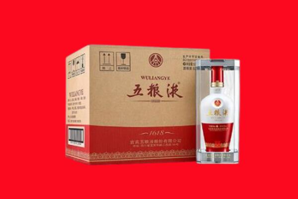滨州市沾化回收五粮液