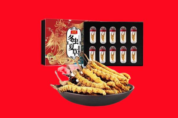 滨州市沾化回收虫草