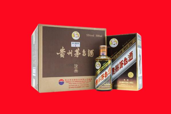 滨州市沾化回收50年茅台